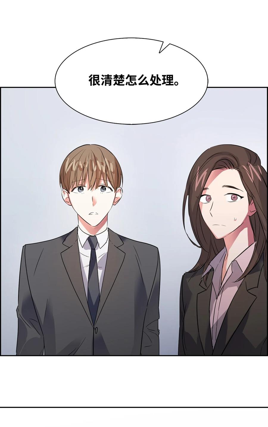 42 不择手段-第42话