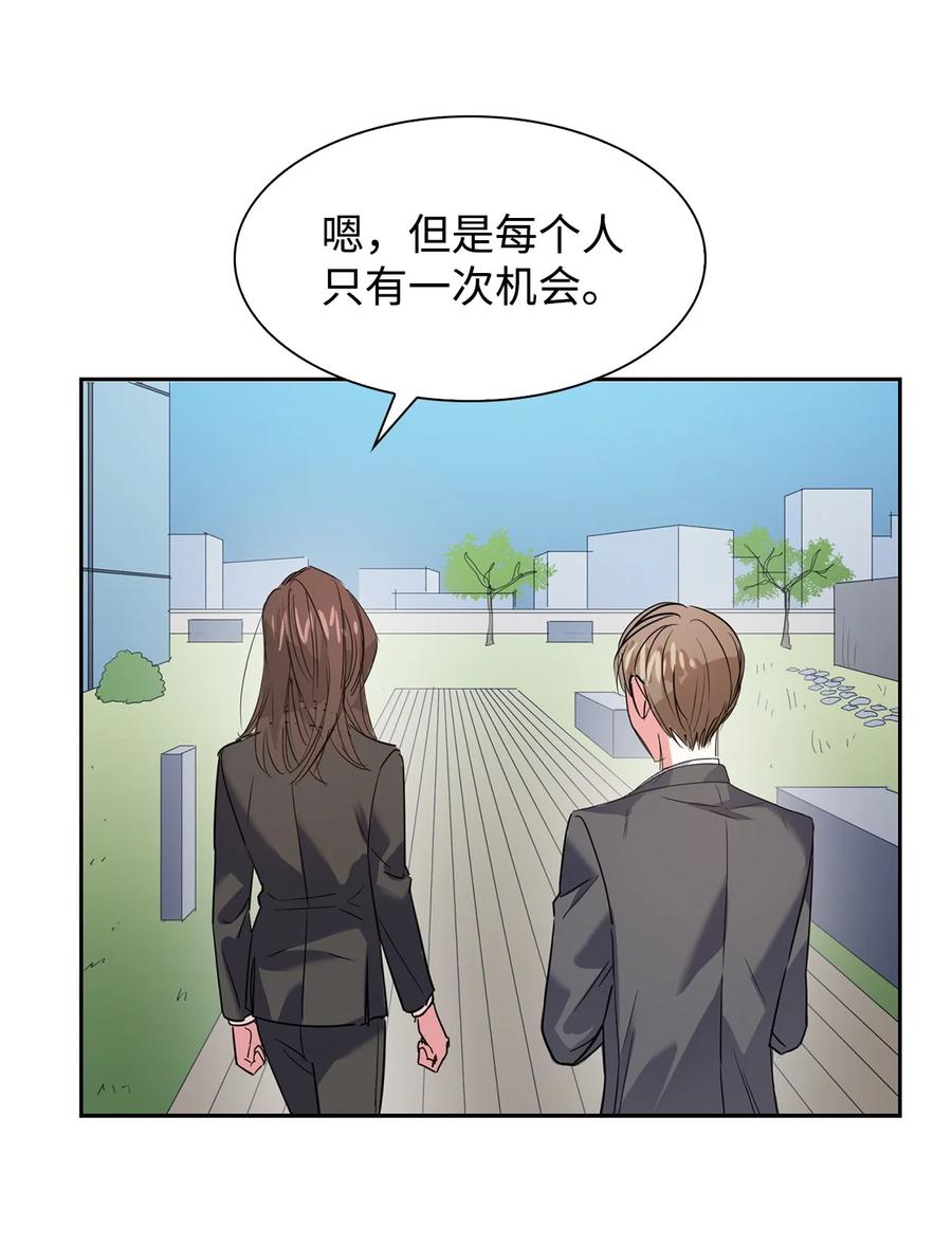 42 不择手段-第42话