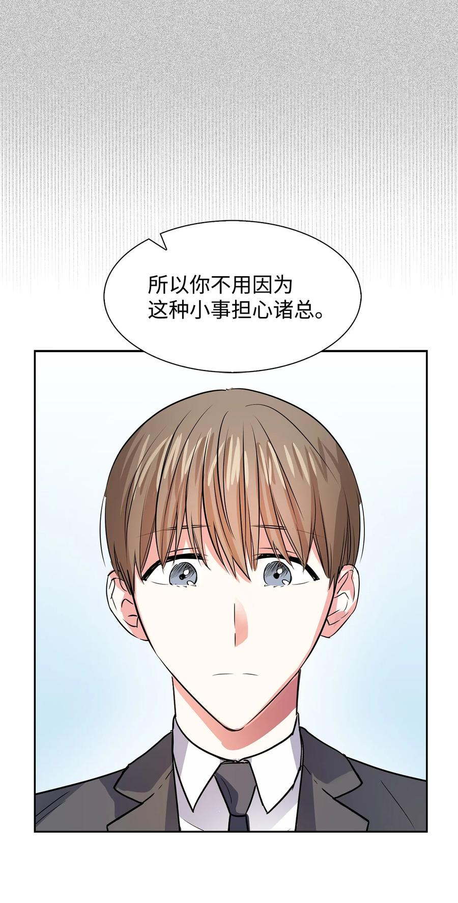 42 不择手段-第42话