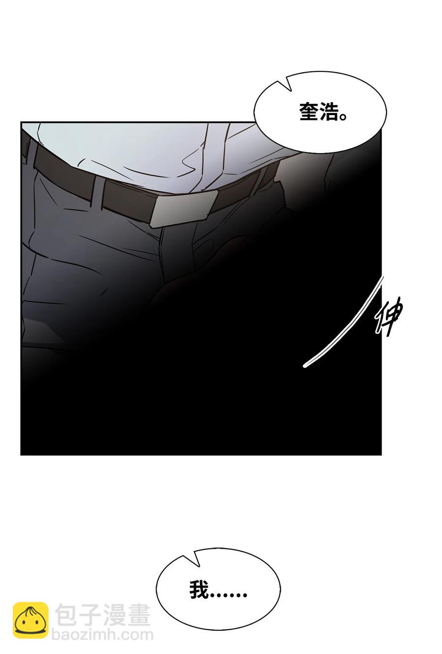 44 不再害怕你(1/2)-第44话