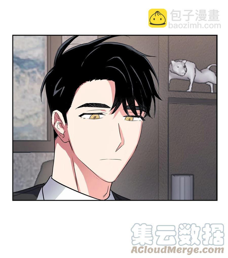 44 不再害怕你(1/2)-第44话