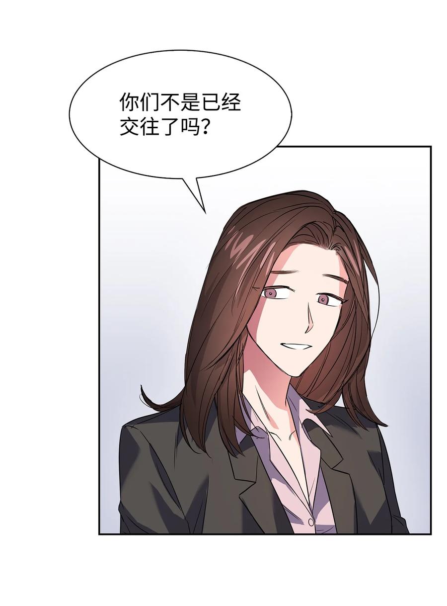 44 不再害怕你(1/2)-第44话