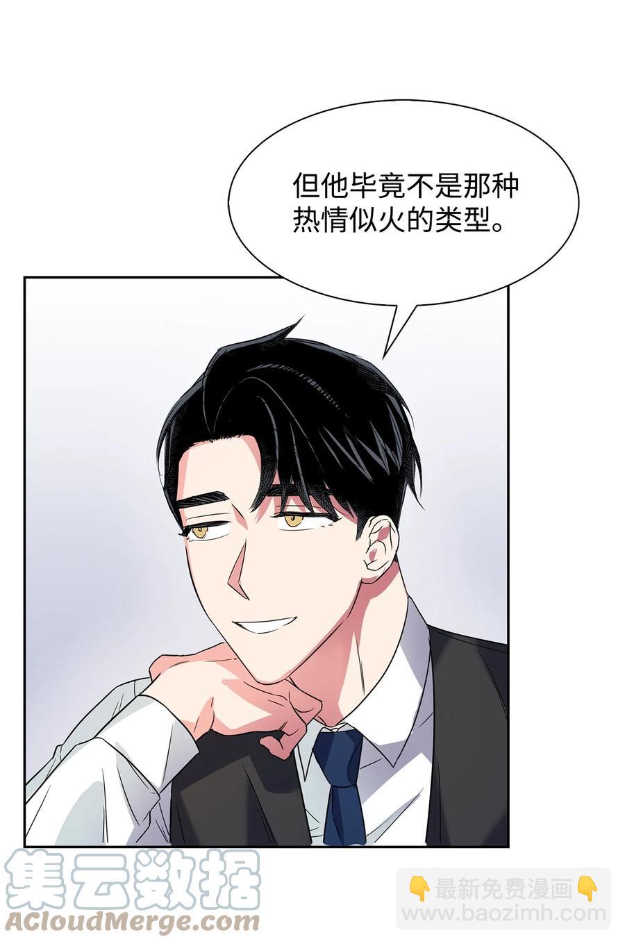 44 不再害怕你(1/2)-第44话
