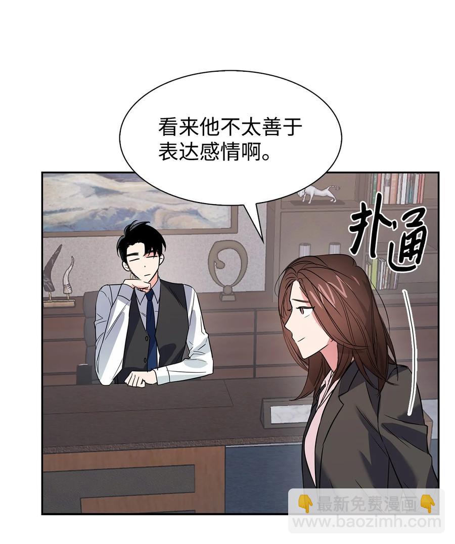 44 不再害怕你(1/2)-第44话