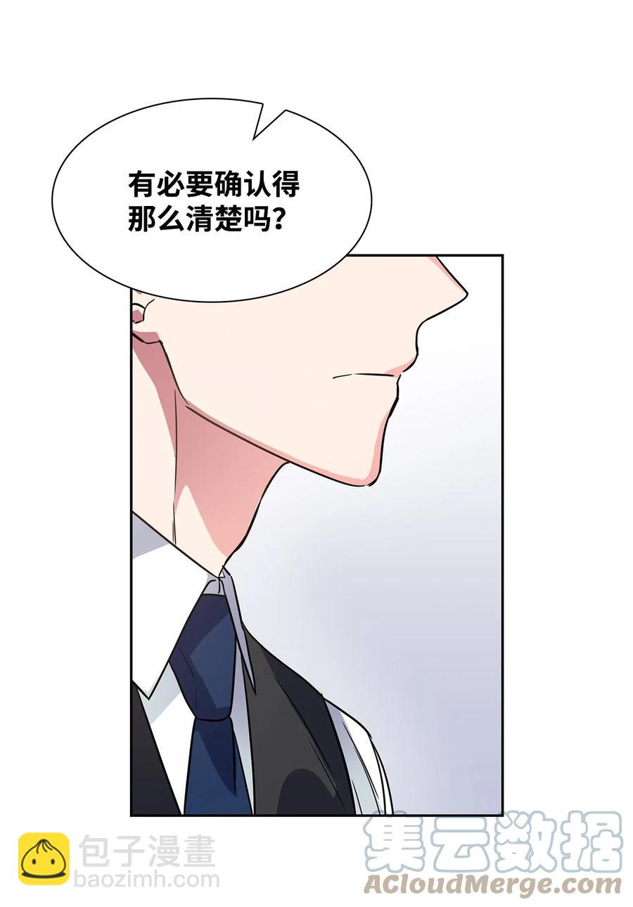 44 不再害怕你(1/2)-第44话