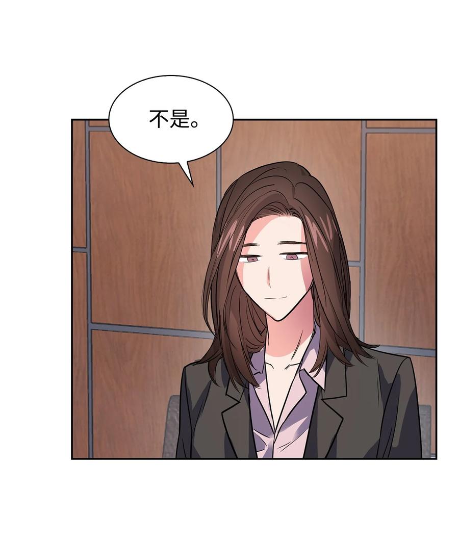 44 不再害怕你(1/2)-第44话