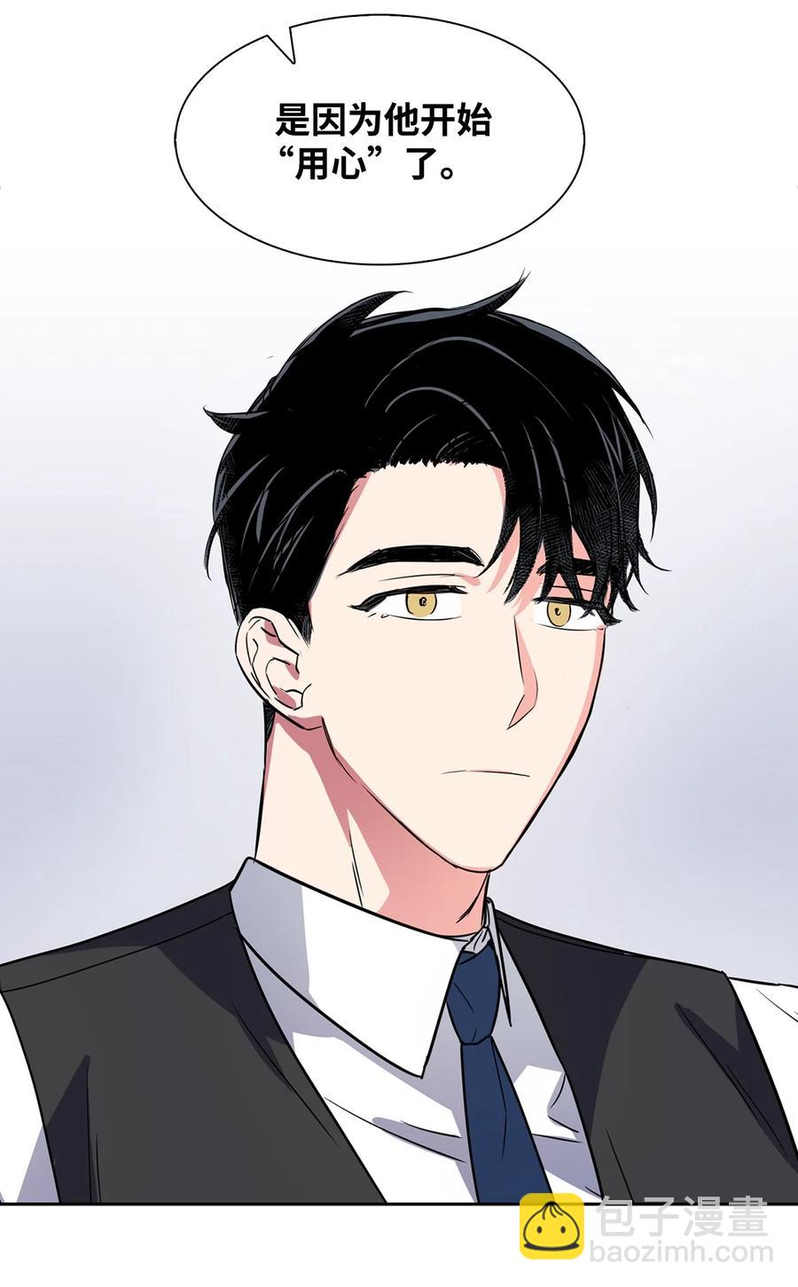 44 不再害怕你(1/2)-第44话