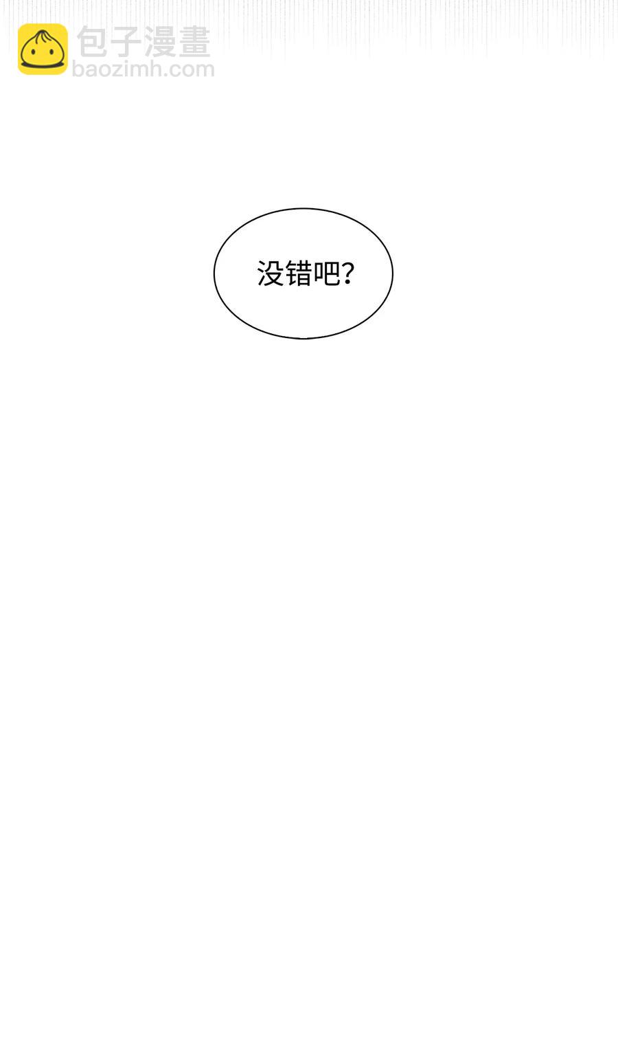 44 不再害怕你(1/2)-第44话
