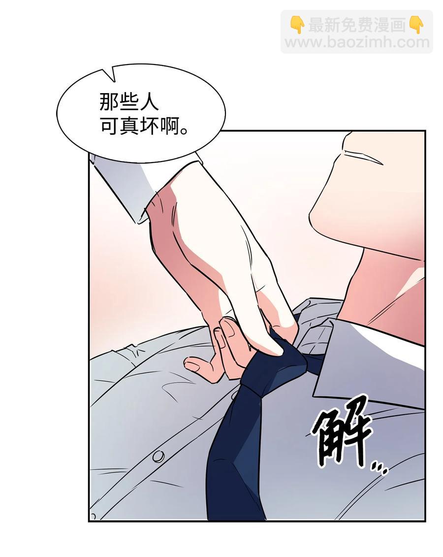 44 不再害怕你(1/2)-第44话