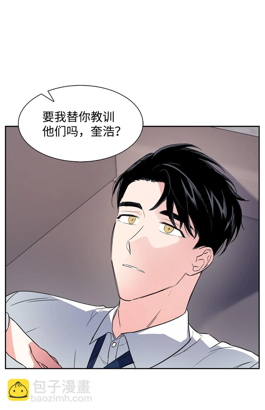 44 不再害怕你(1/2)-第44话