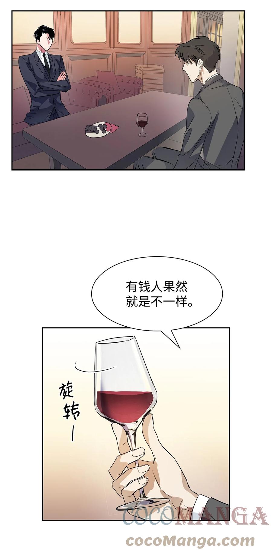 46 狗急跳墙(1/2)-第46话