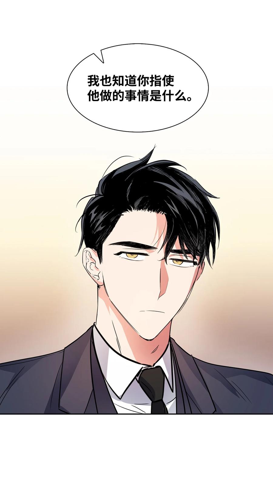 46 狗急跳墙(1/2)-第46话