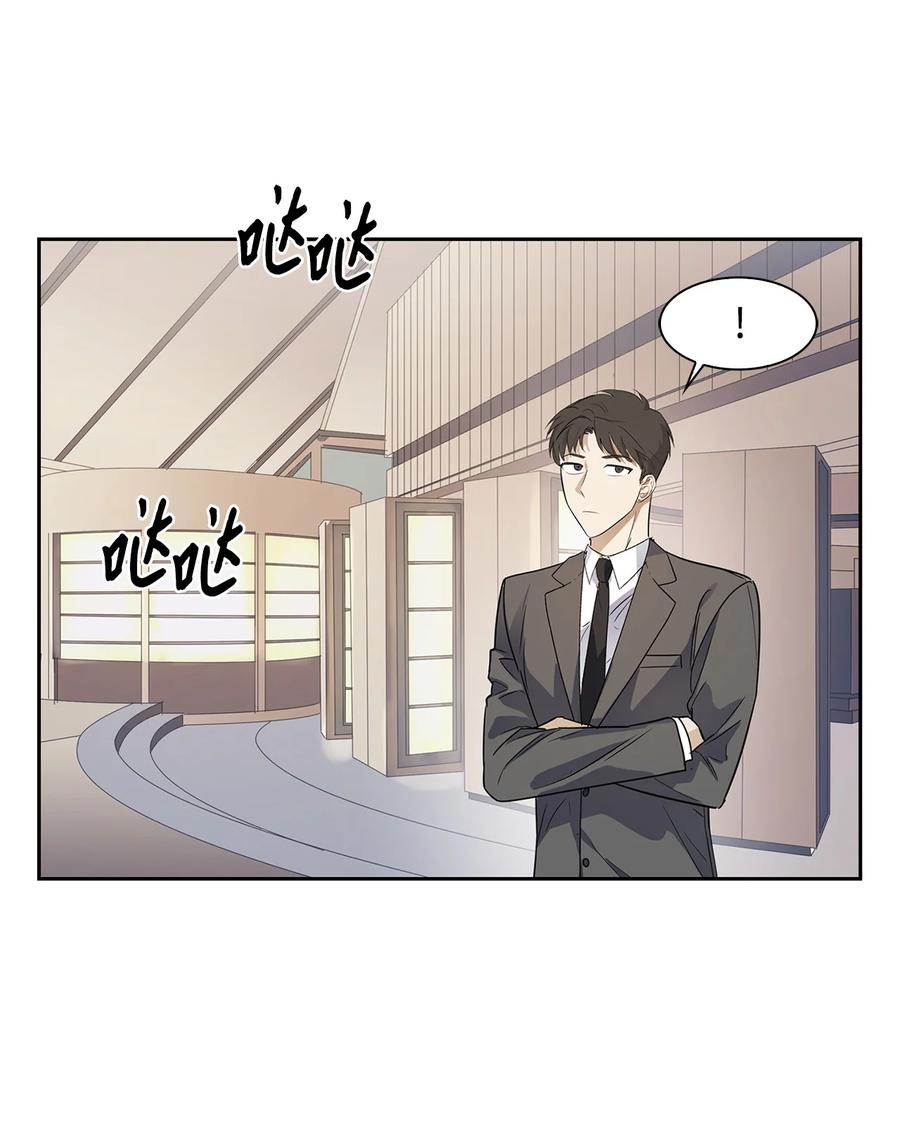 46 狗急跳墙(1/2)-第46话