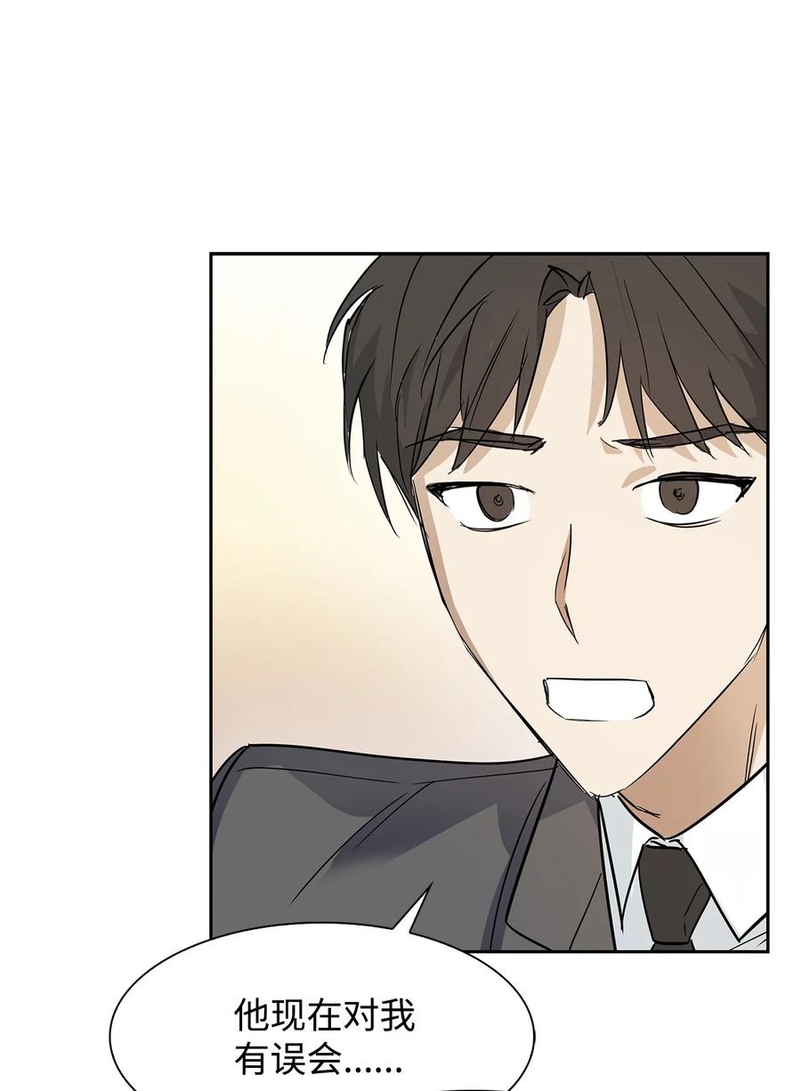 46 狗急跳墙(1/2)-第46话