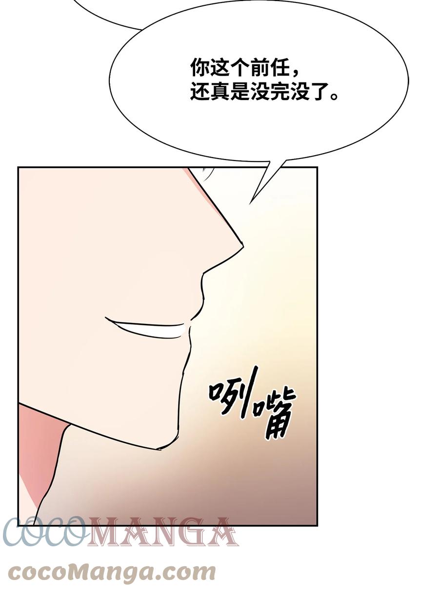 46 狗急跳墙(1/2)-第46话