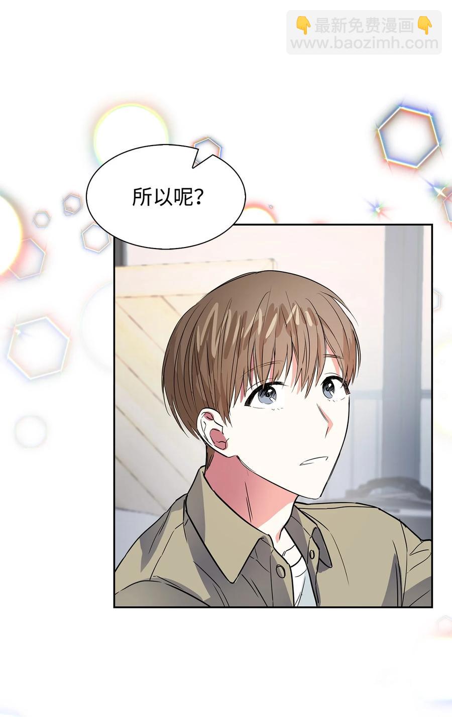 46 狗急跳墙(1/2)-第46话