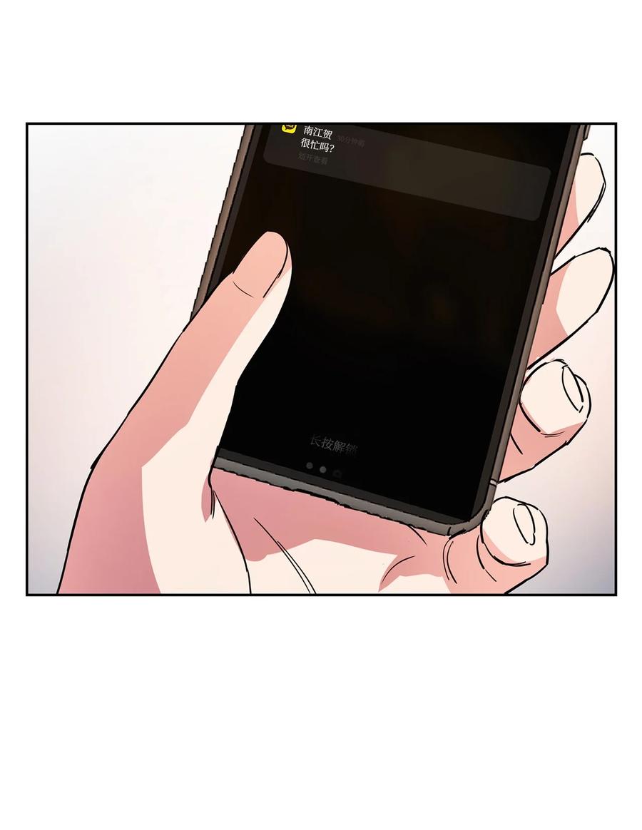 46 狗急跳墙(1/2)-第46话
