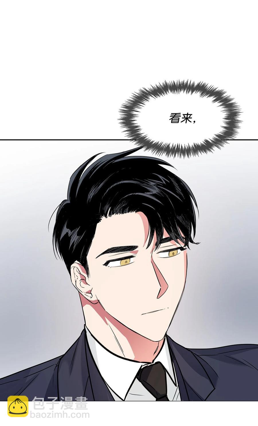 46 狗急跳墙(1/2)-第46话