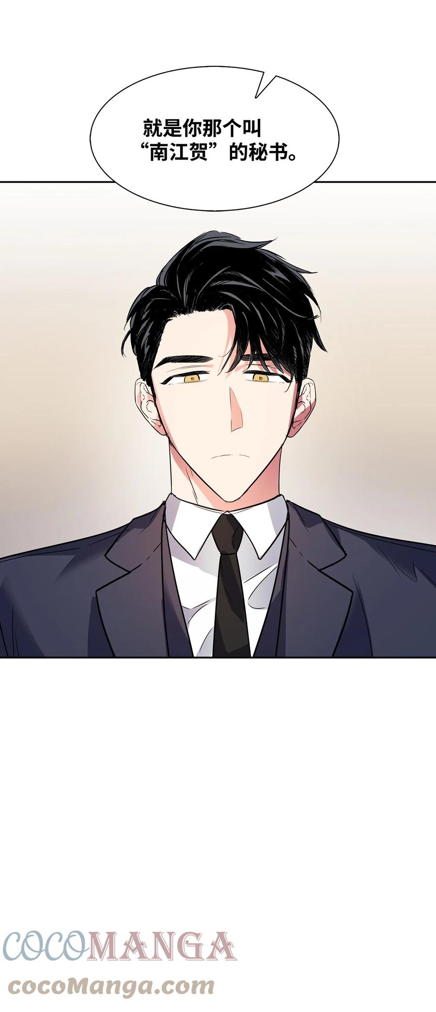 46 狗急跳墙(1/2)-第46话