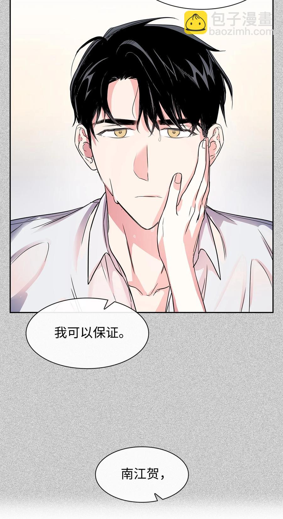 50 奎浩的骑士(1/2)-第50话