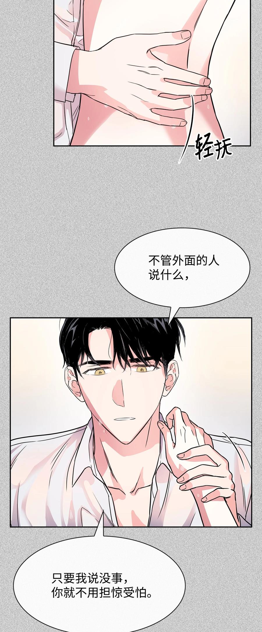 50 奎浩的骑士(1/2)-第50话