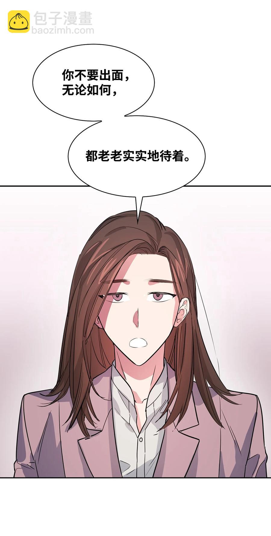 50 奎浩的骑士(1/2)-第50话