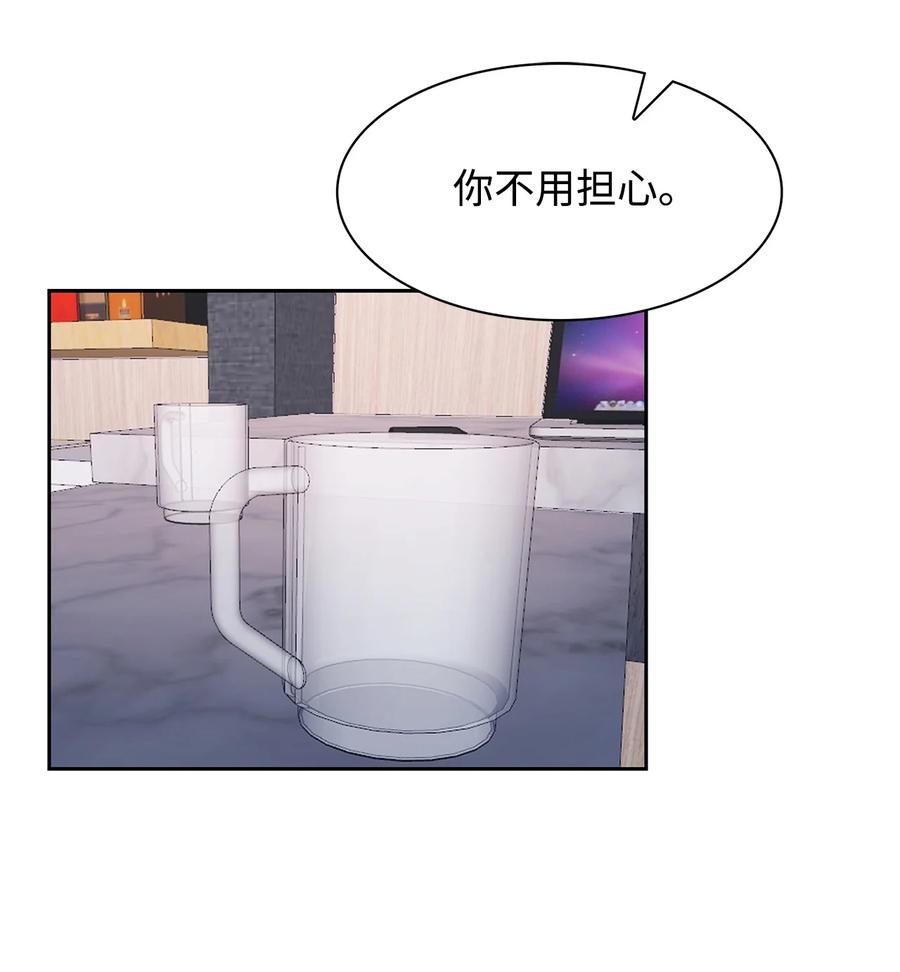 50 奎浩的骑士(1/2)-第50话