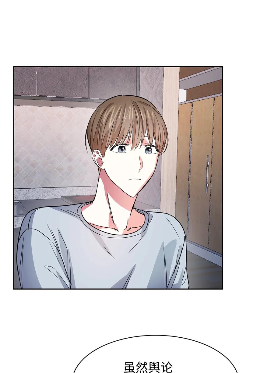 50 奎浩的骑士(1/2)-第50话