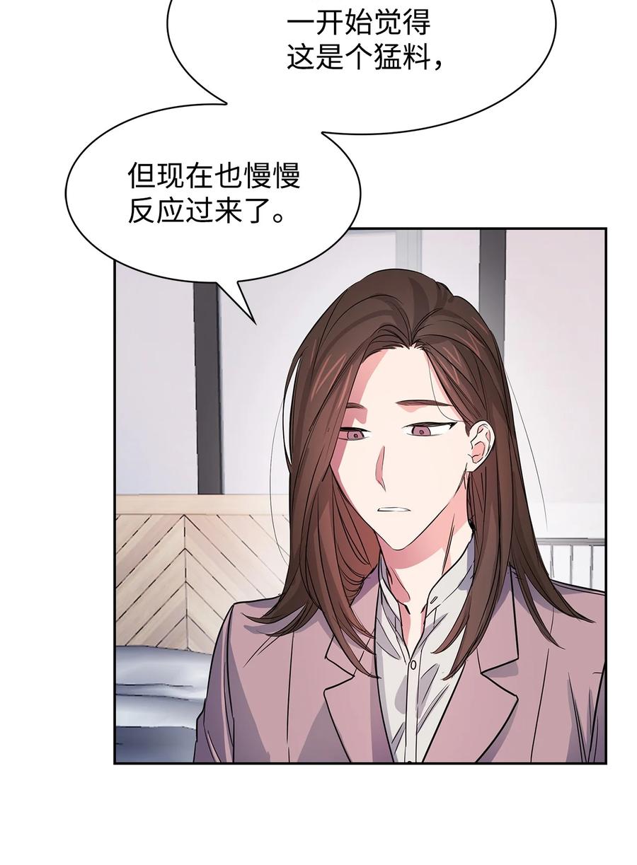 50 奎浩的骑士(1/2)-第50话