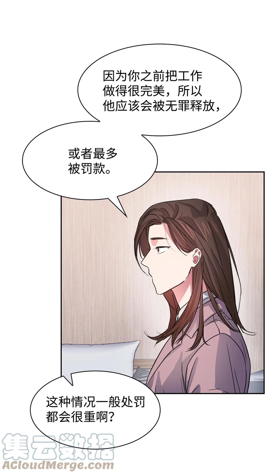 50 奎浩的骑士(1/2)-第50话