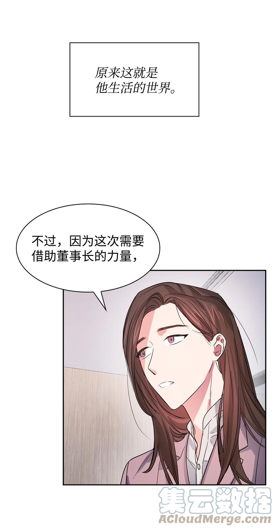 50 奎浩的骑士(1/2)-第50话