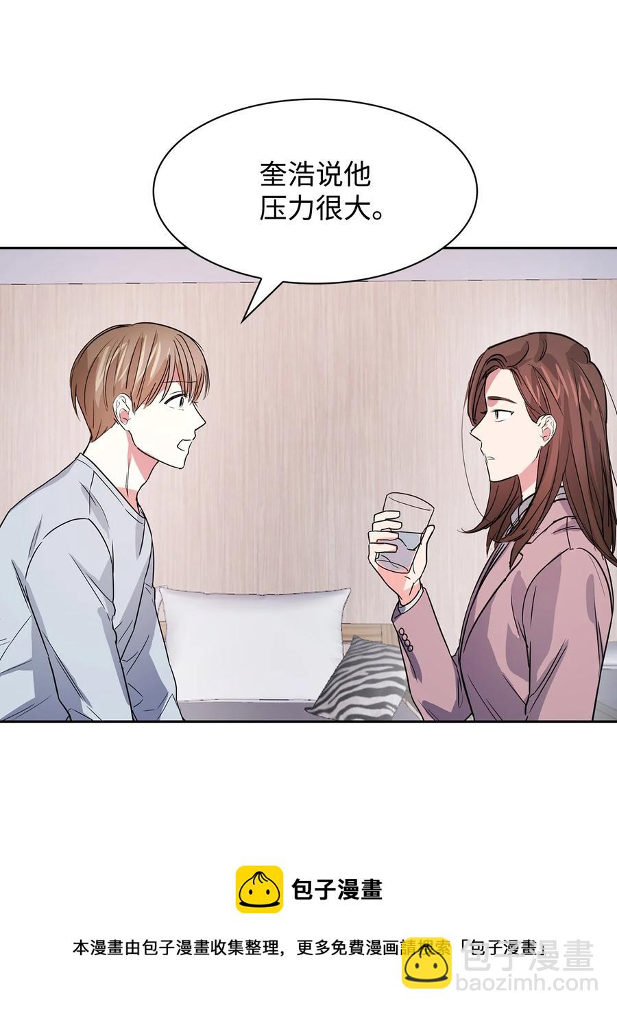 50 奎浩的骑士(1/2)-第50话