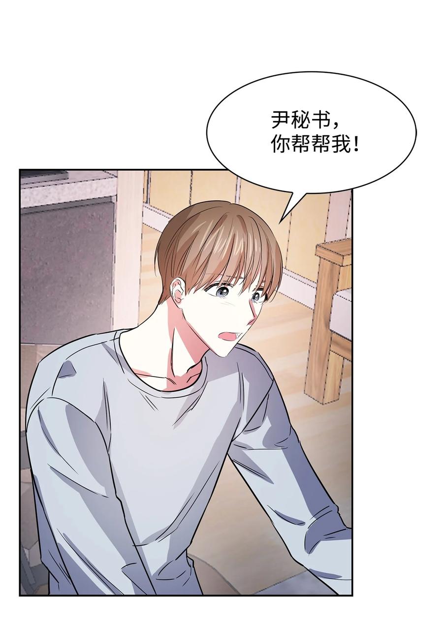 50 奎浩的骑士(1/2)-第50话