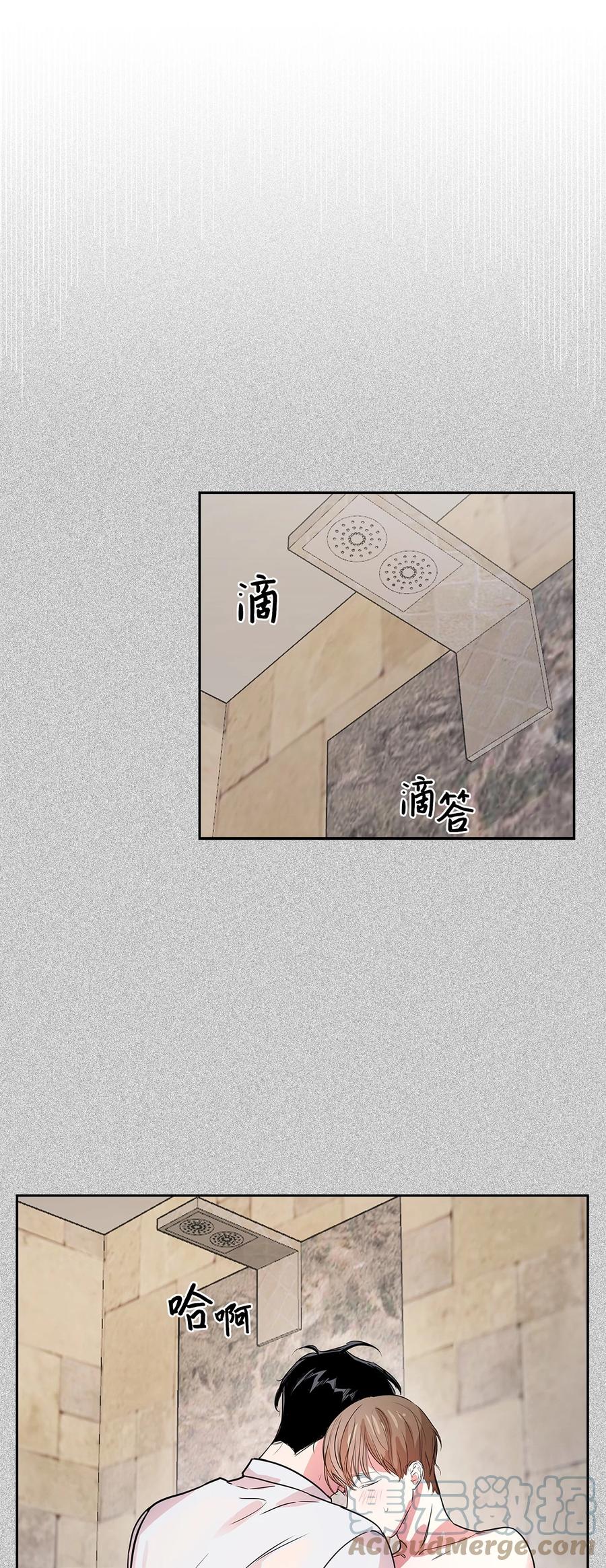 50 奎浩的骑士(1/2)-第50话