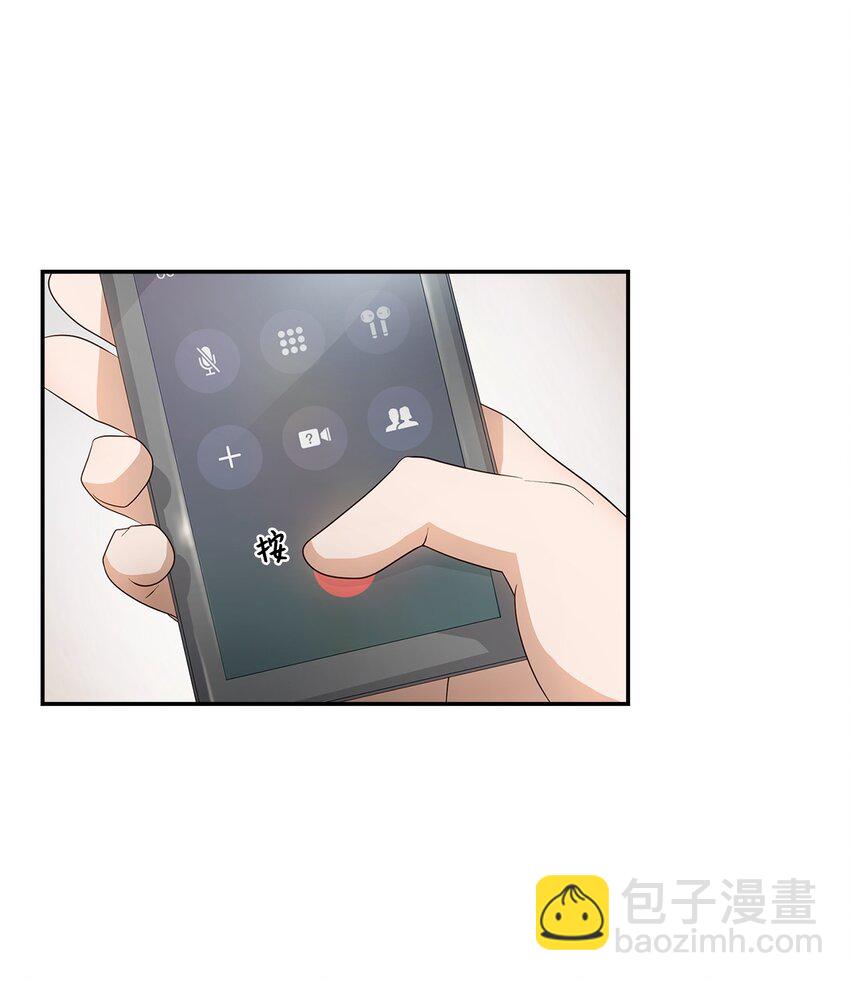 06 想入非非(1/2)-第6话
