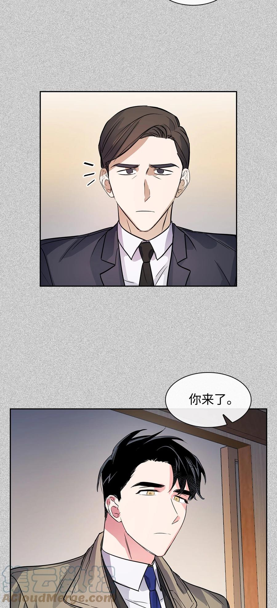 52 卧底调查-第52话