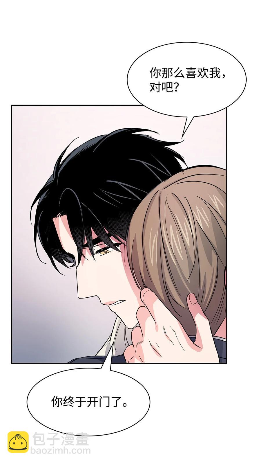 54 我心爱的人呐(1/2)-第54话