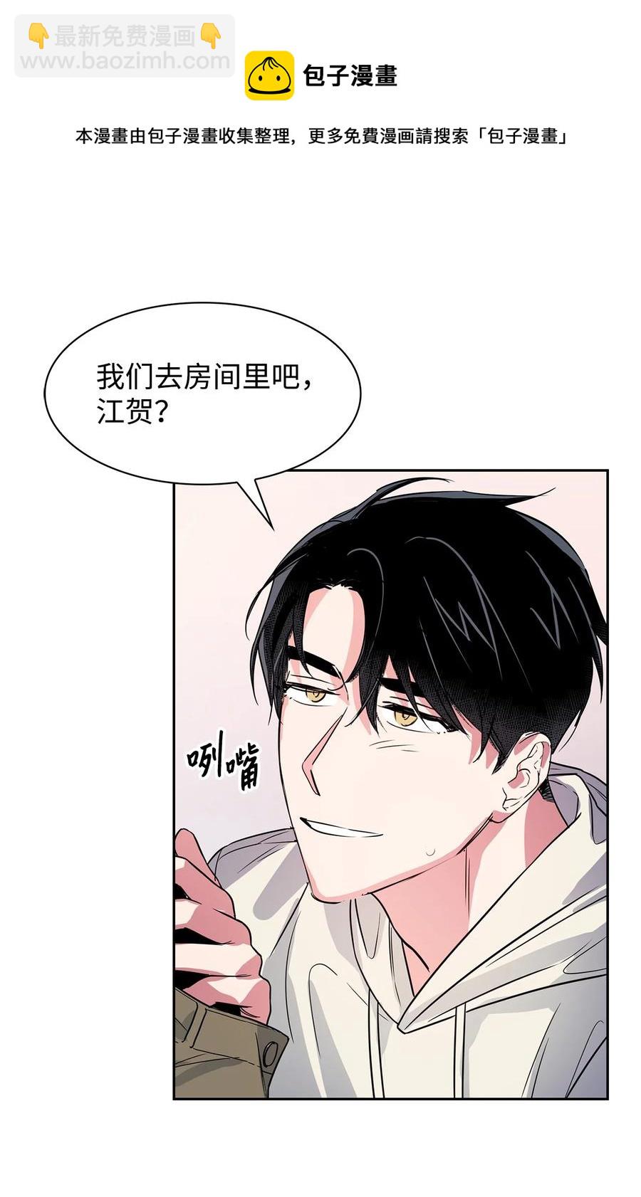 54 我心爱的人呐(1/2)-第54话
