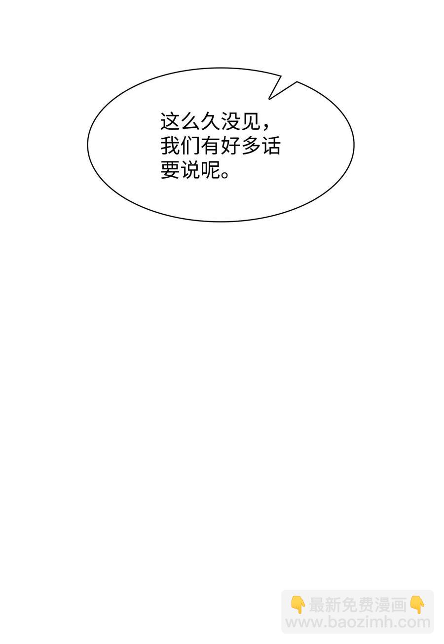 54 我心爱的人呐(1/2)-第54话