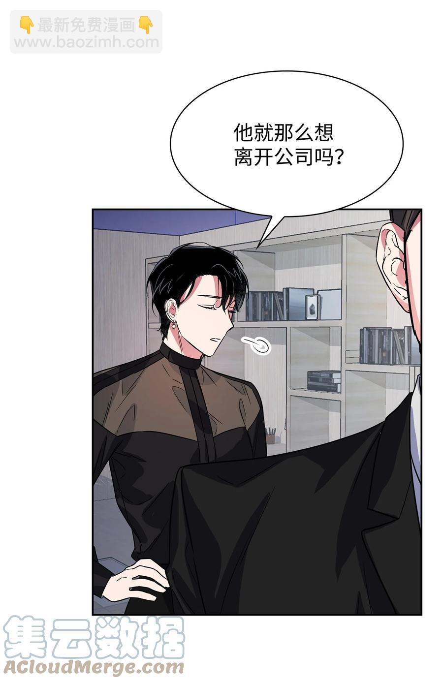 54 我心爱的人呐(1/2)-第54话