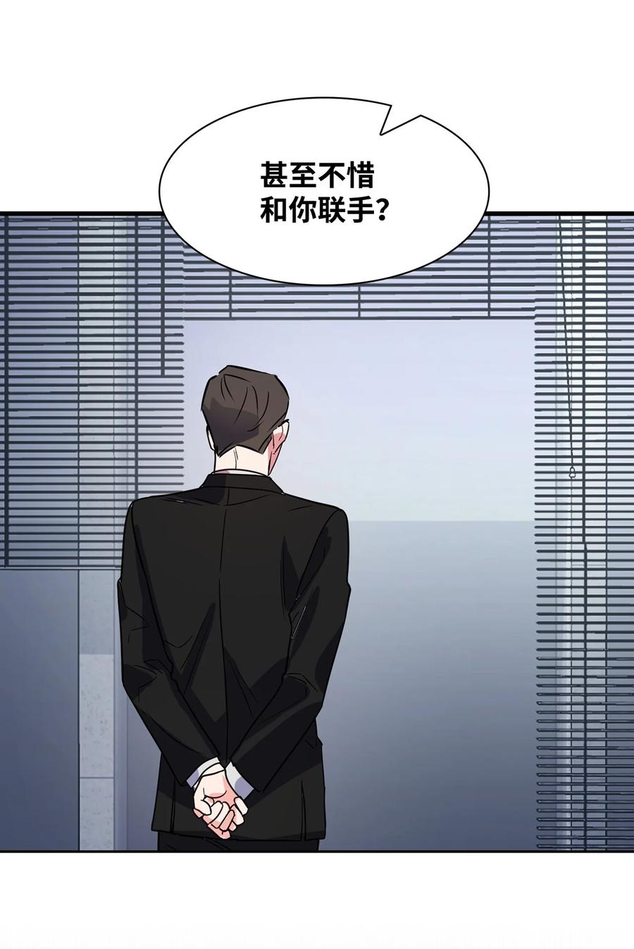 54 我心爱的人呐(1/2)-第54话