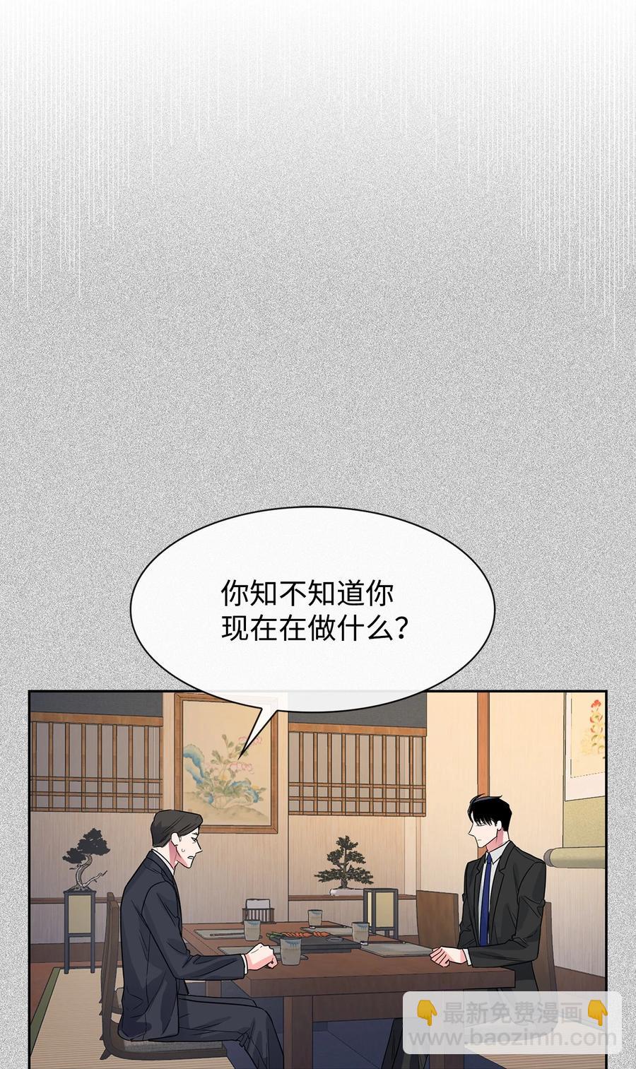 54 我心爱的人呐(1/2)-第54话