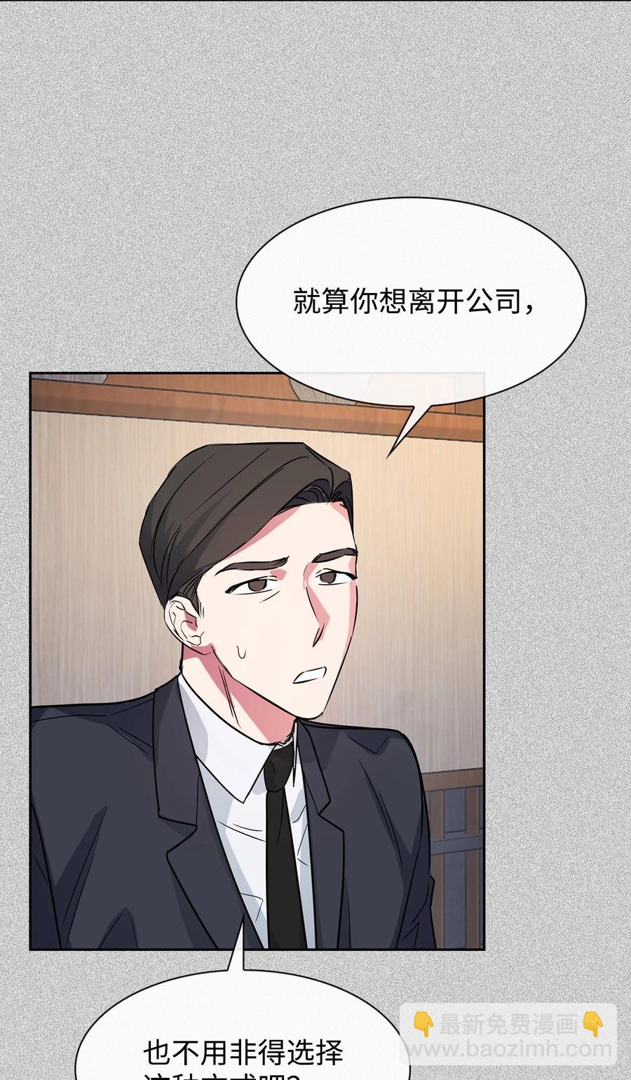 54 我心爱的人呐(1/2)-第54话