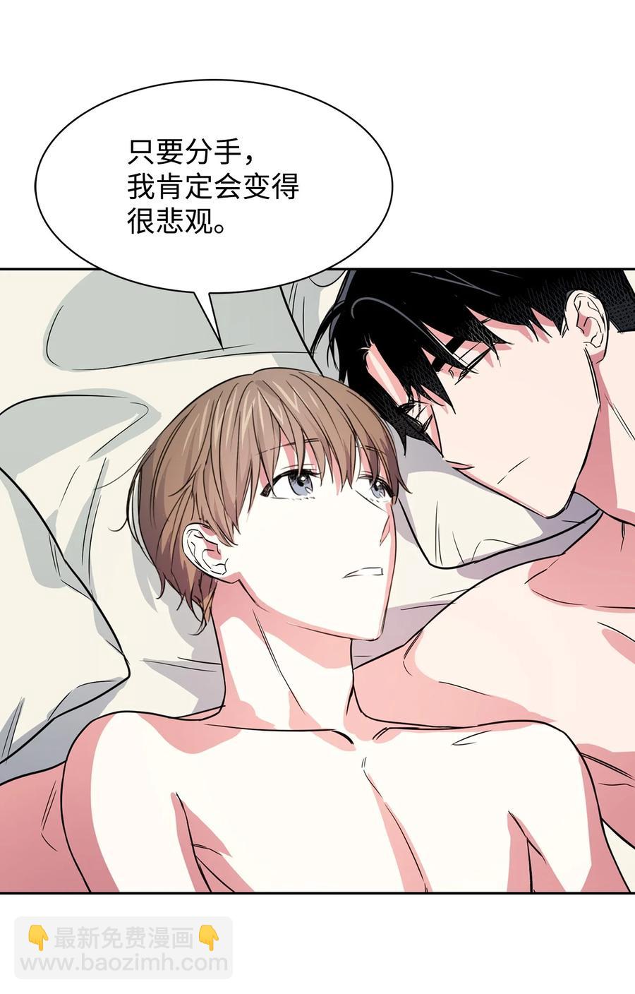 54 我心爱的人呐(1/2)-第54话