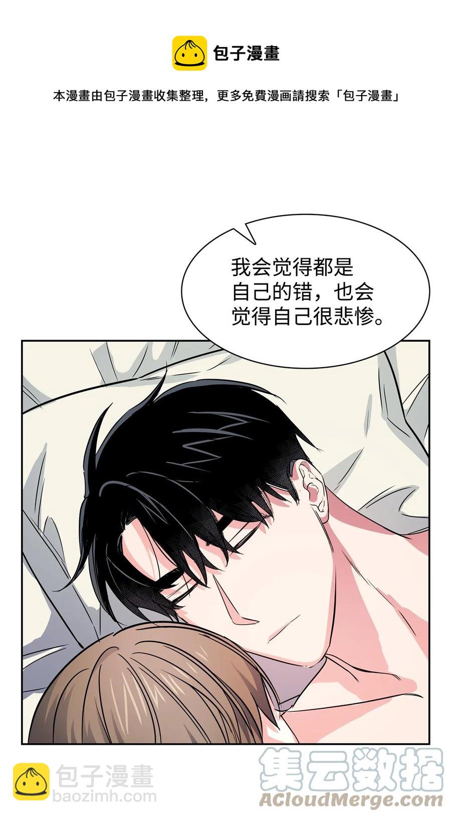 54 我心爱的人呐(1/2)-第54话