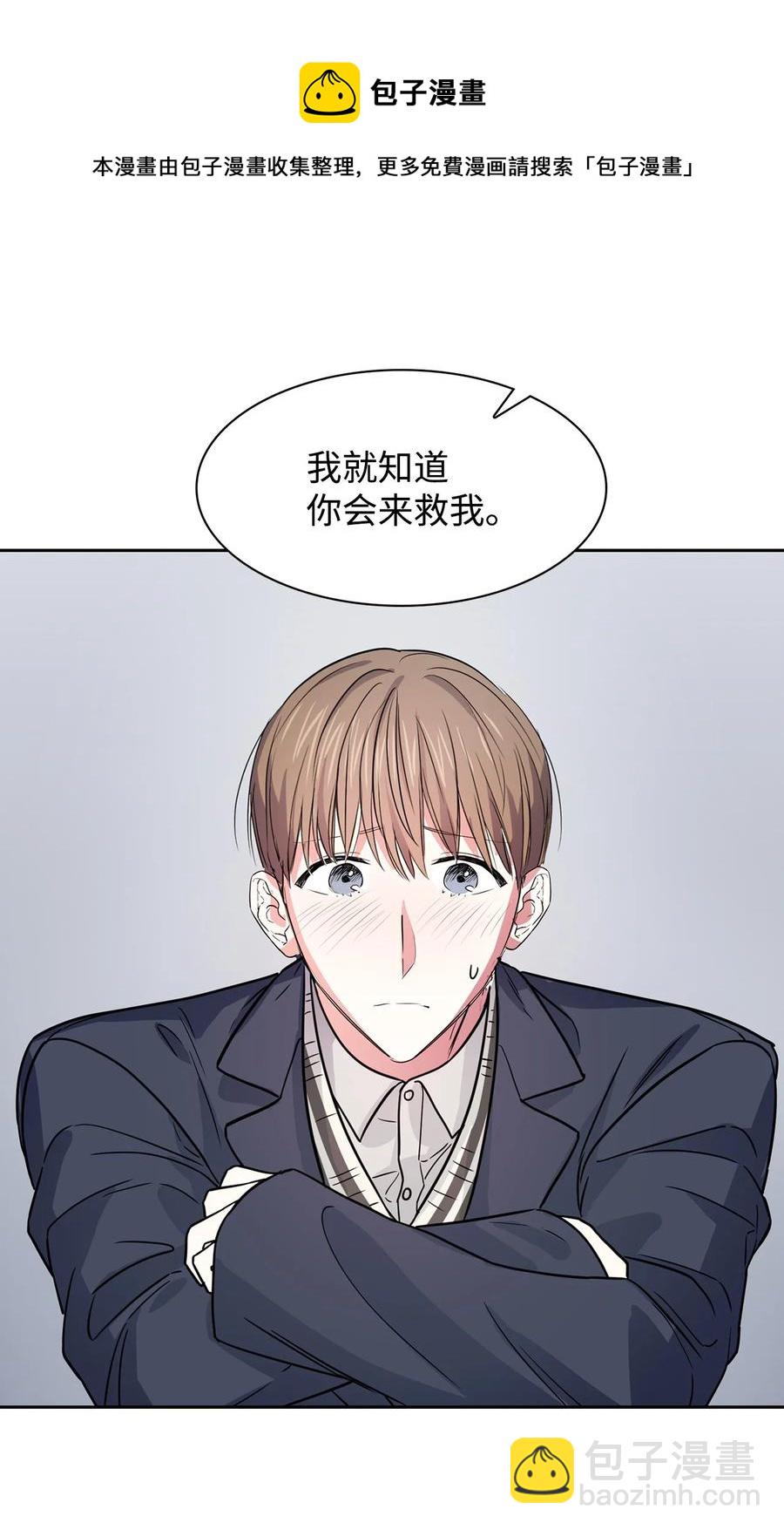 54 我心爱的人呐(1/2)-第54话
