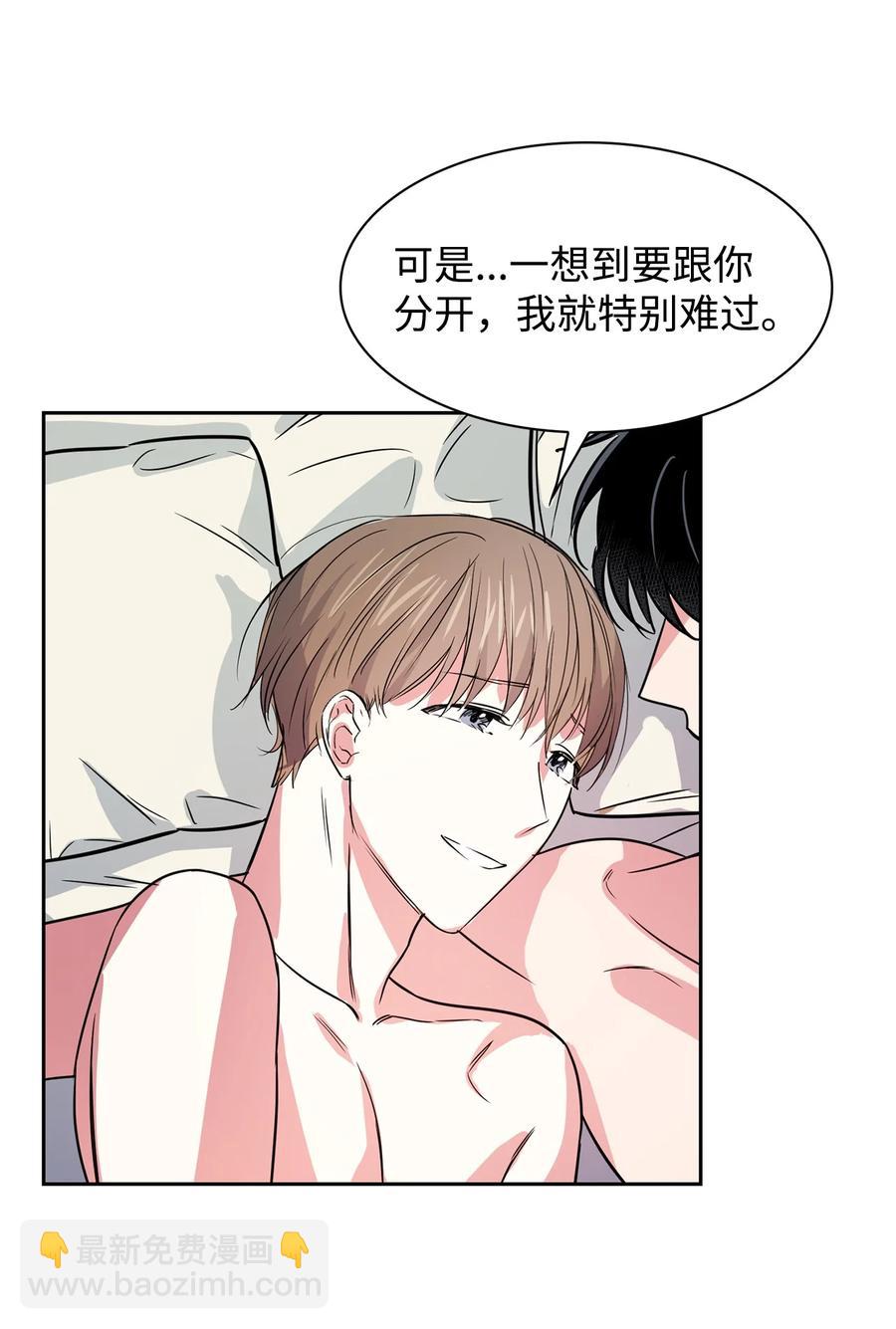 54 我心爱的人呐(1/2)-第54话