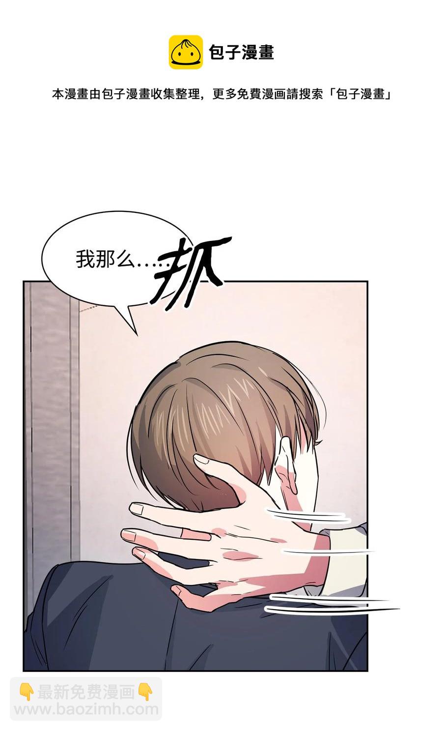 54 我心爱的人呐(1/2)-第54话