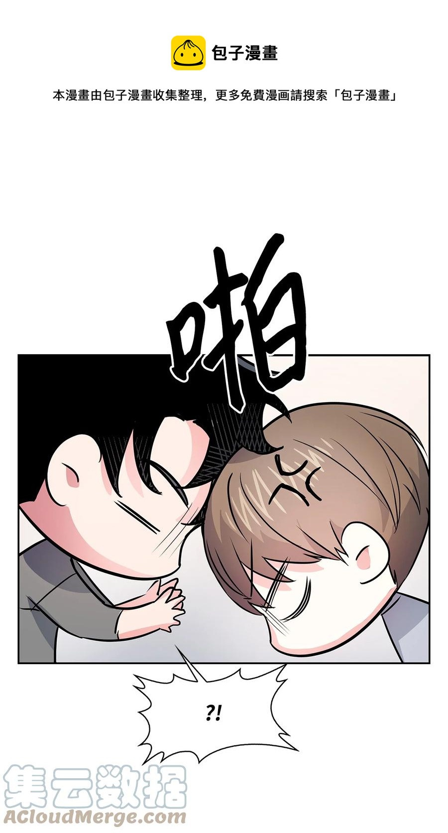 56 重新就职(1/2)-第56话