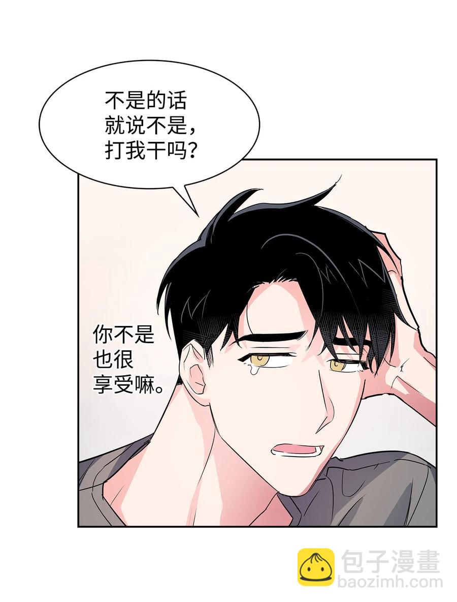 56 重新就职(1/2)-第56话